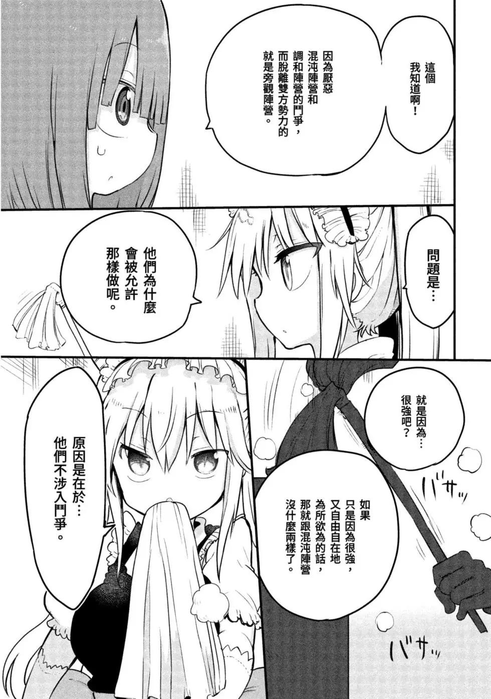 第09卷139