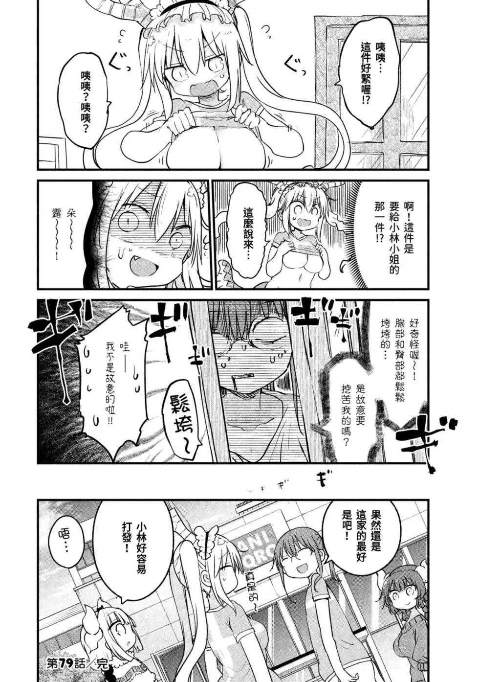 第09卷14