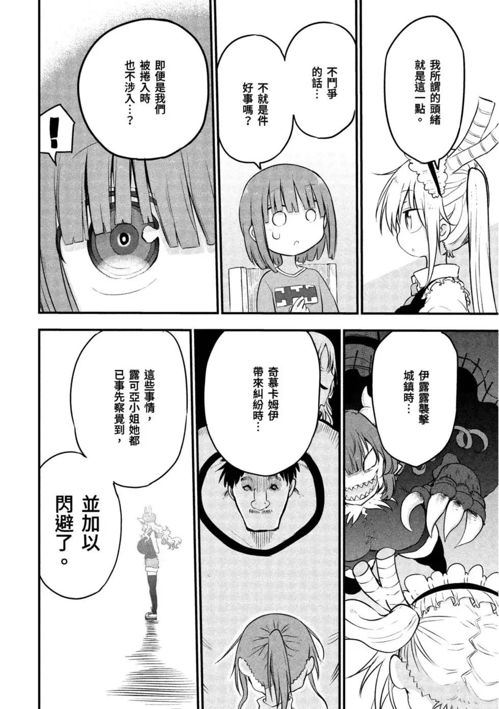 第09卷140