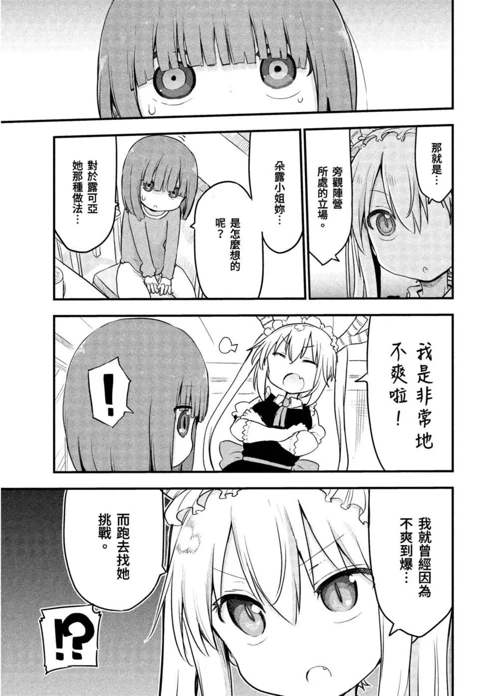 第09卷141