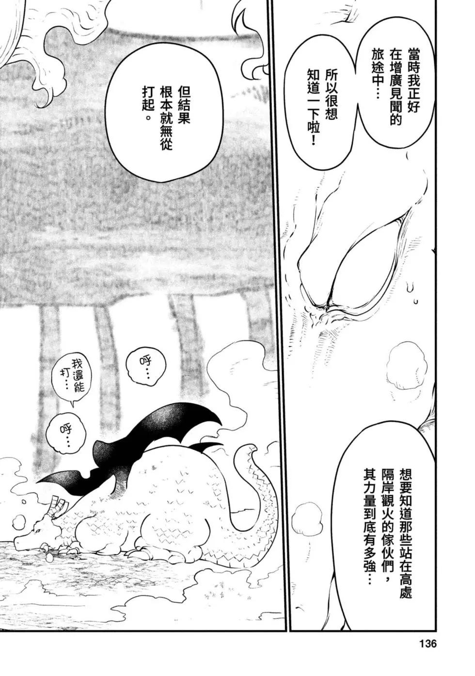 第09卷142
