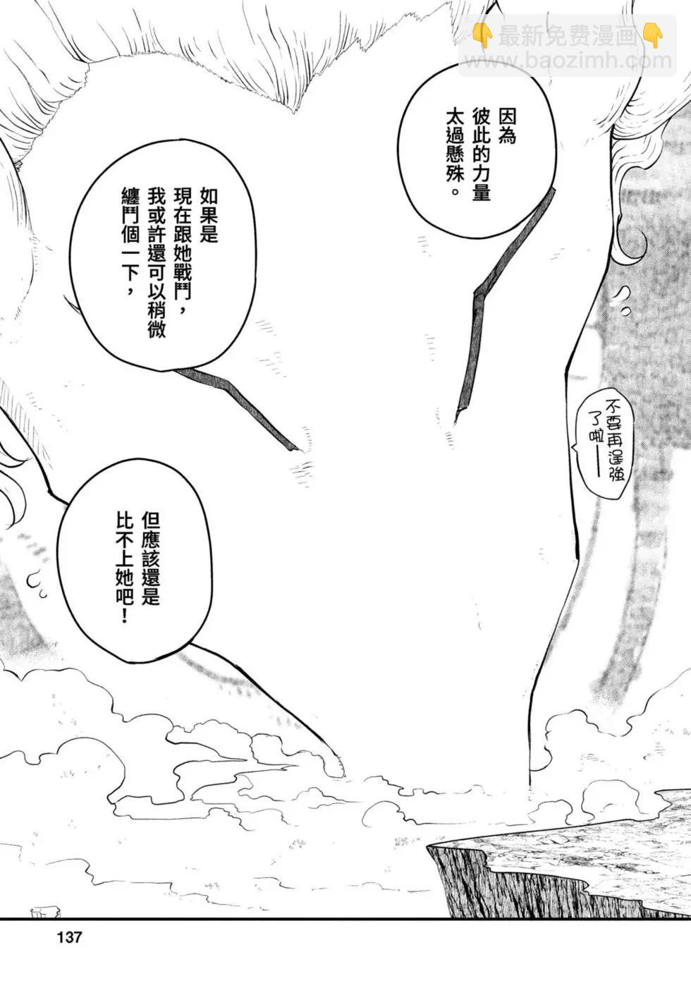 第09卷143