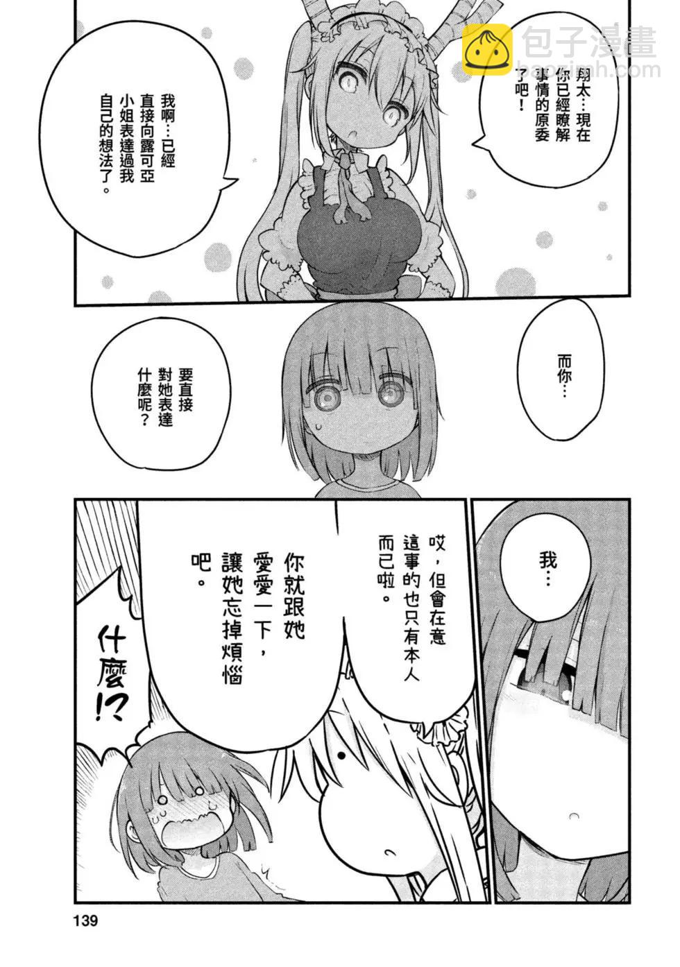 第09卷145