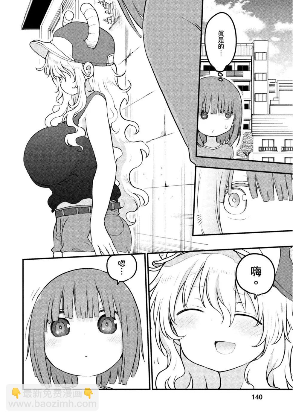 第09卷146