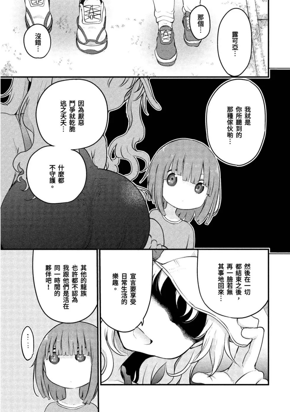 第09卷147