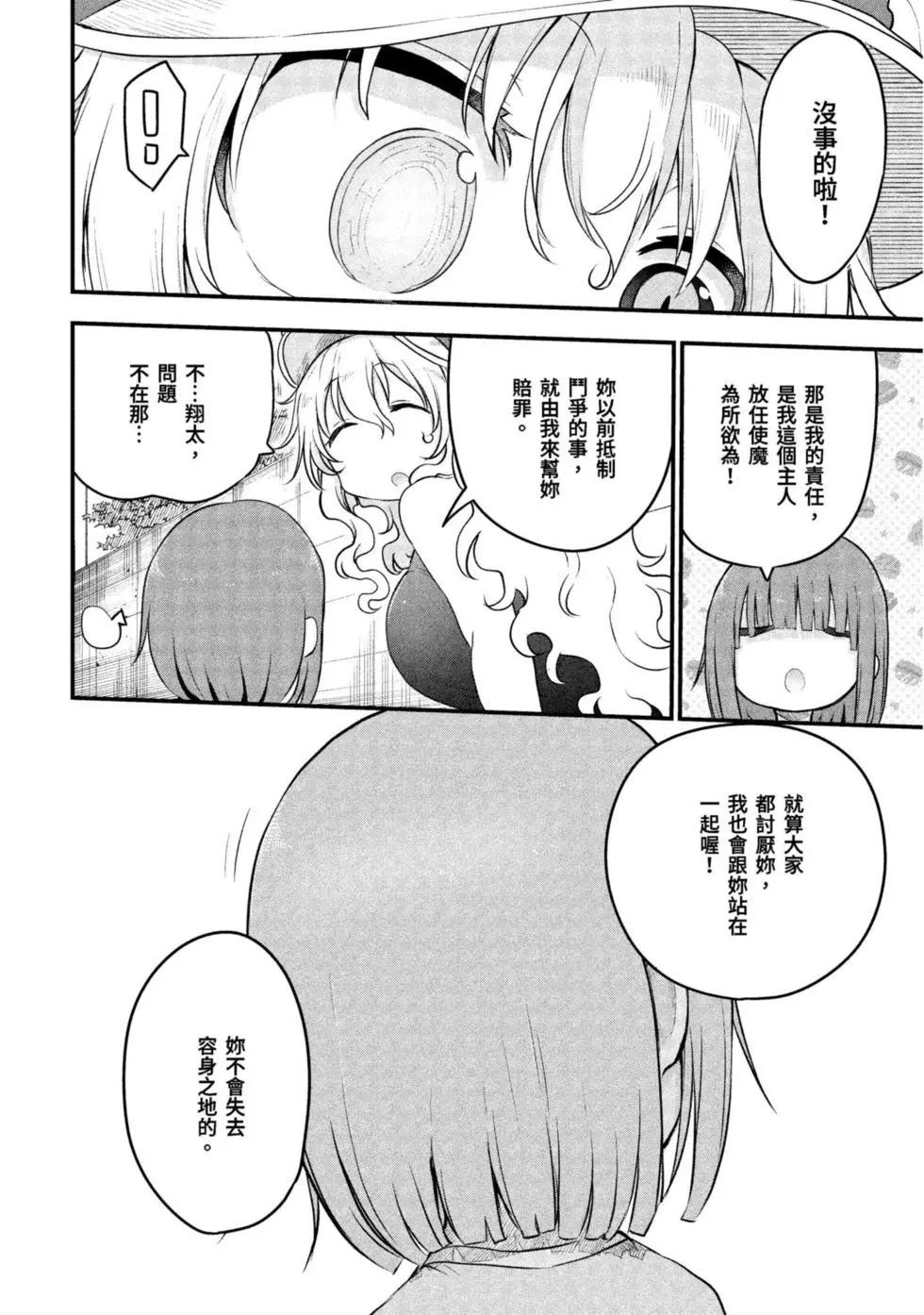 第09卷148