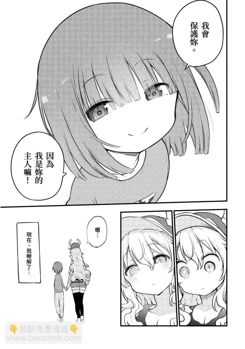 第09卷149