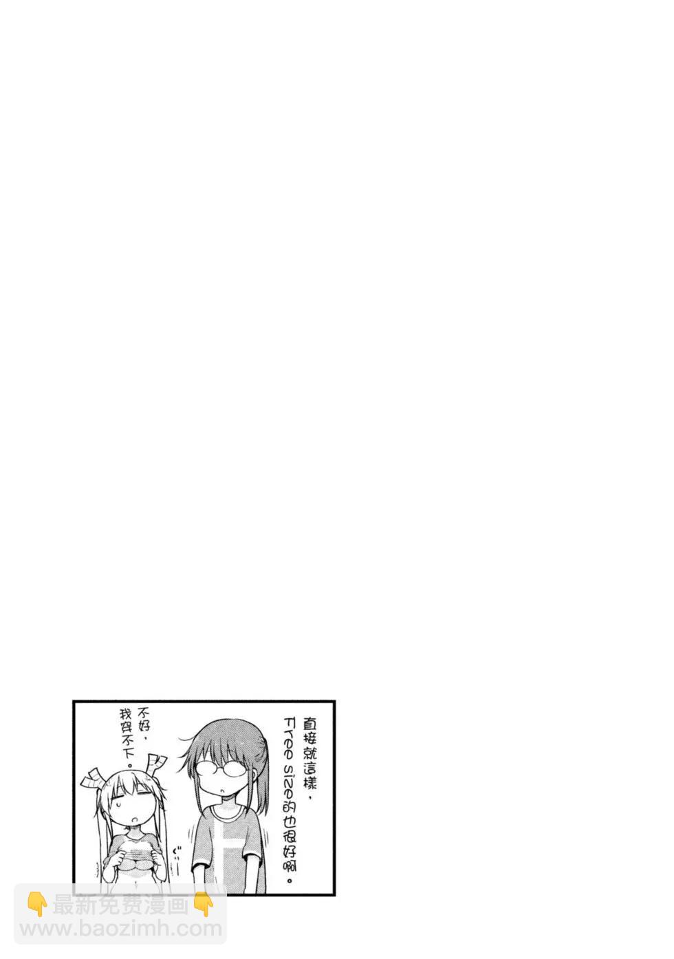 第09卷15
