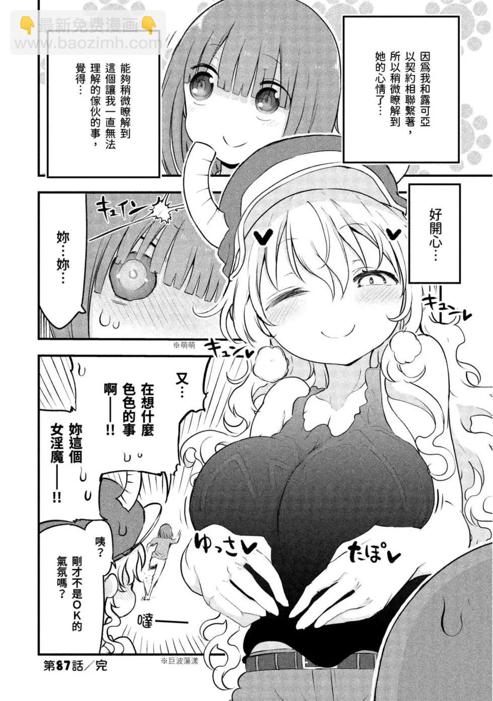 第09卷150