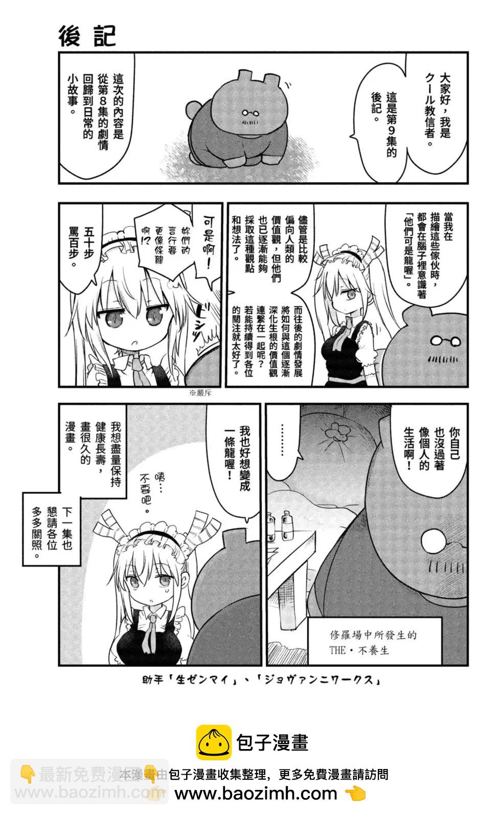 第09卷151
