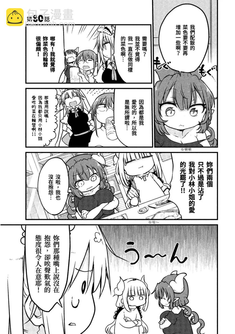 第09卷17