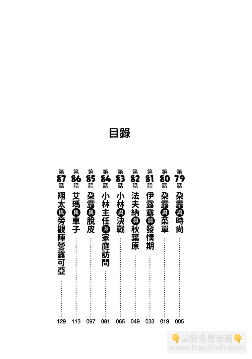 第09卷2