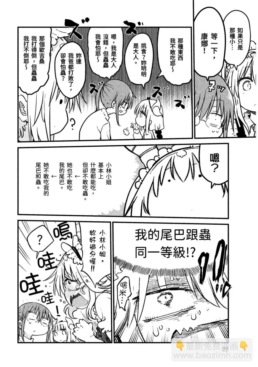 第09卷20