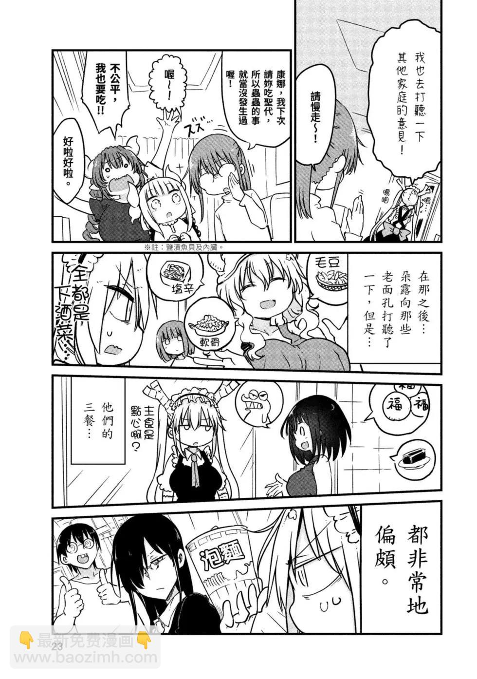 第09卷21