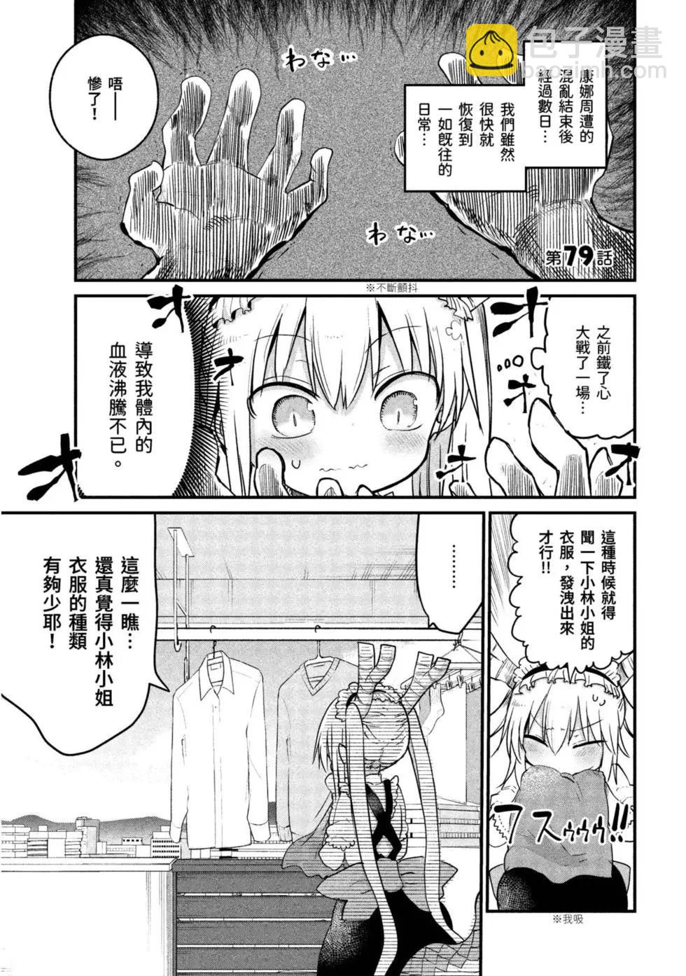第09卷3