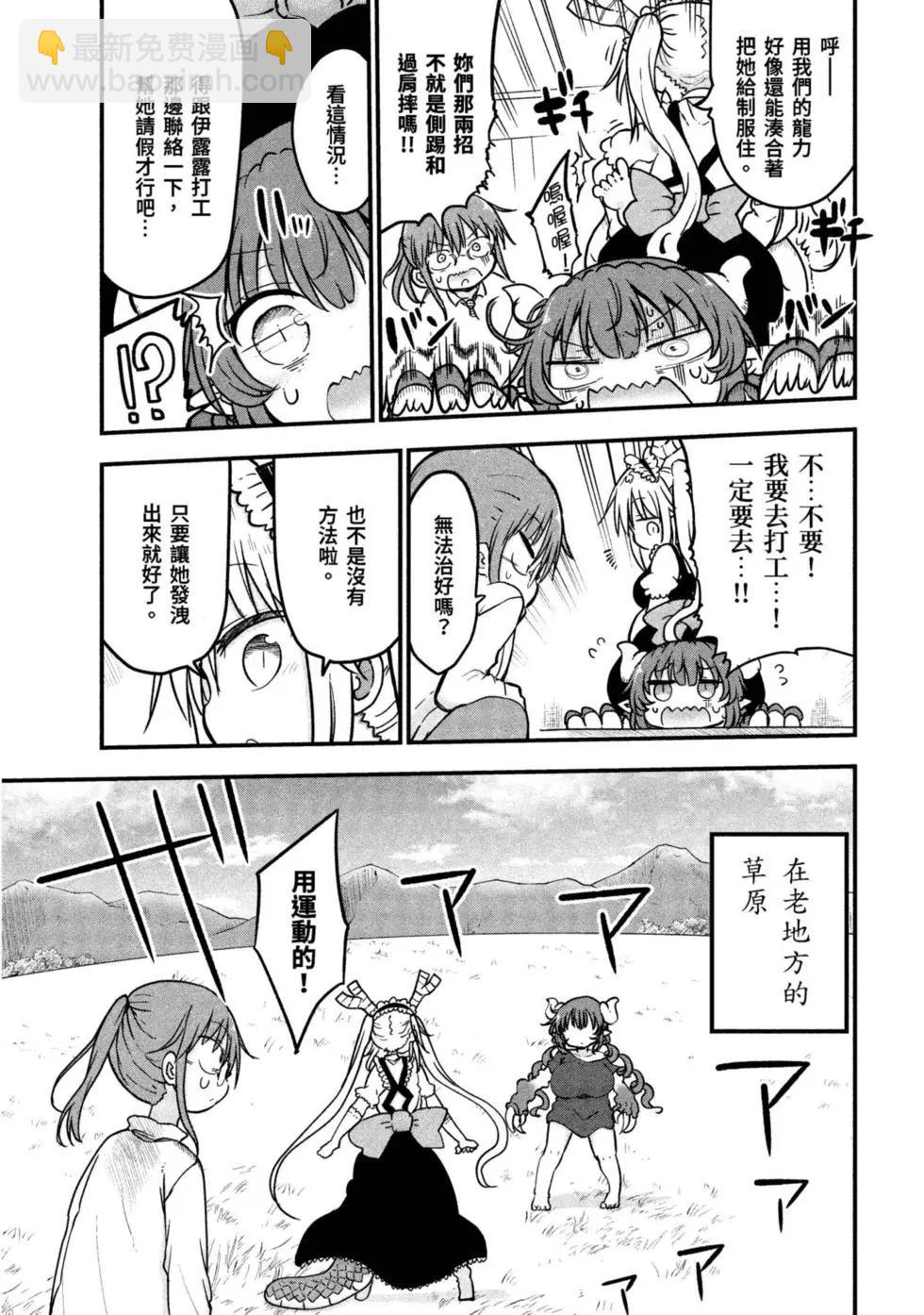 第09卷35