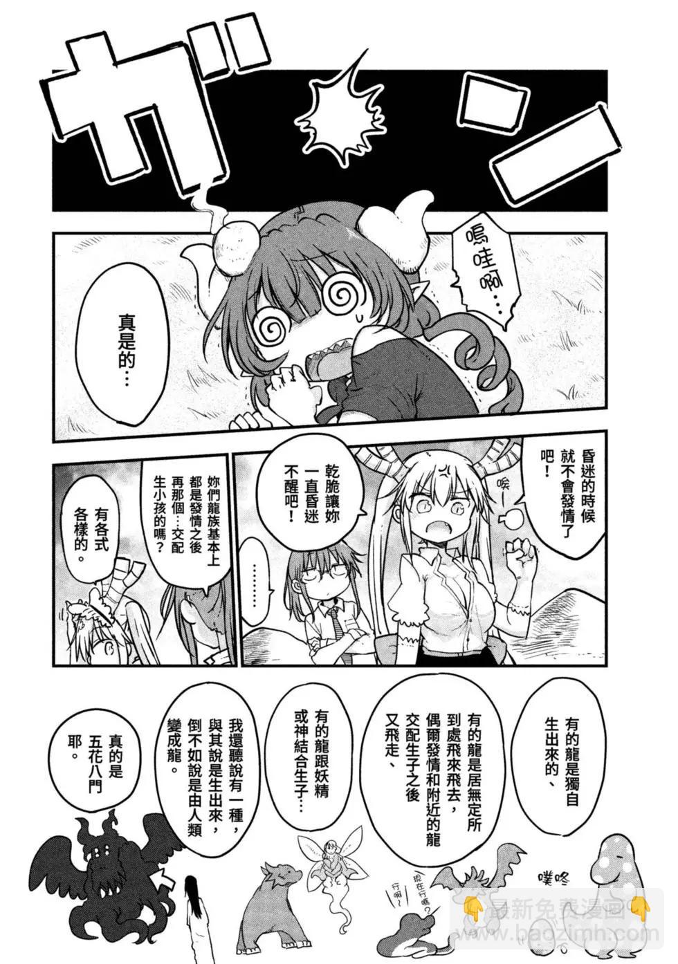 第09卷40