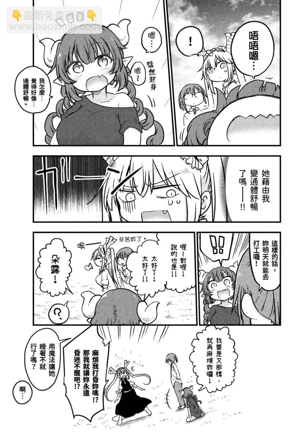 第09卷41