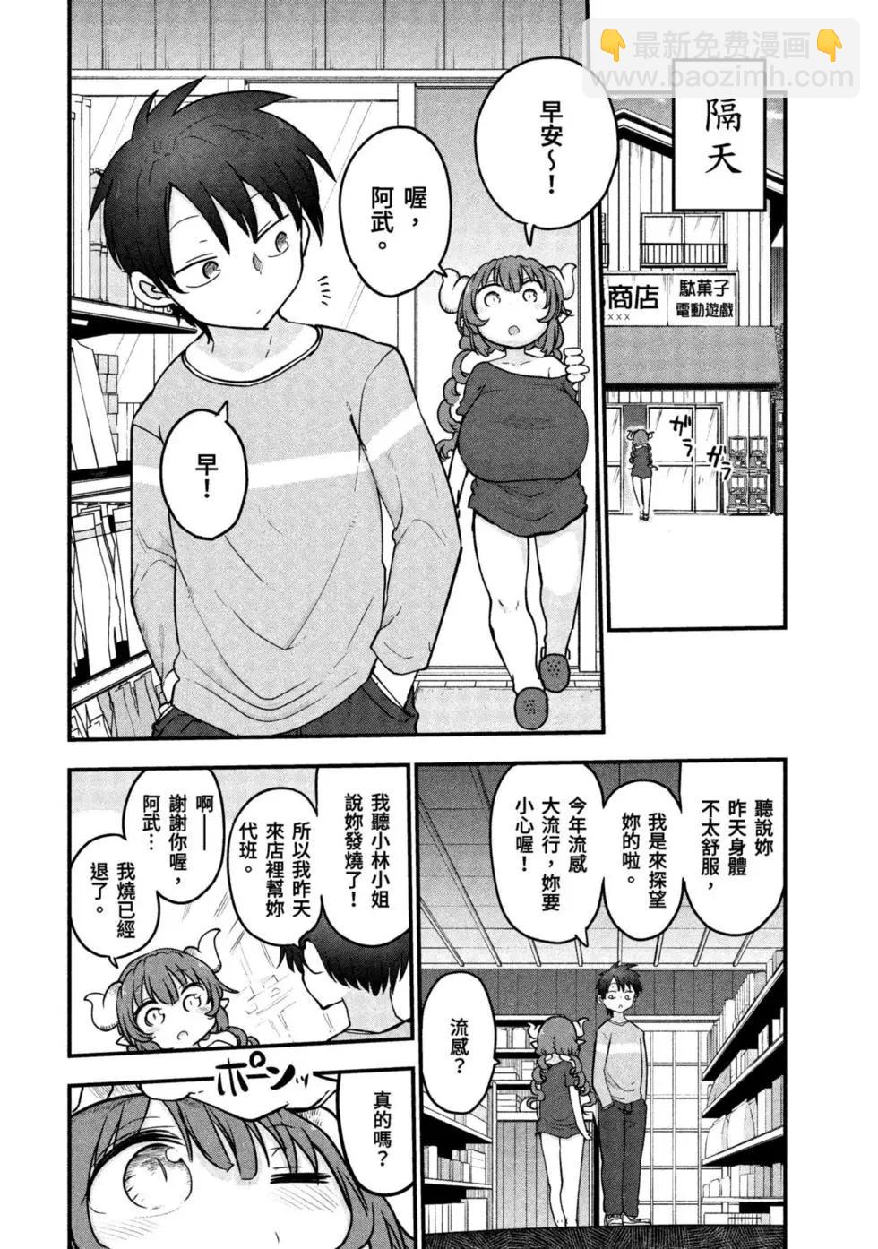 第09卷42