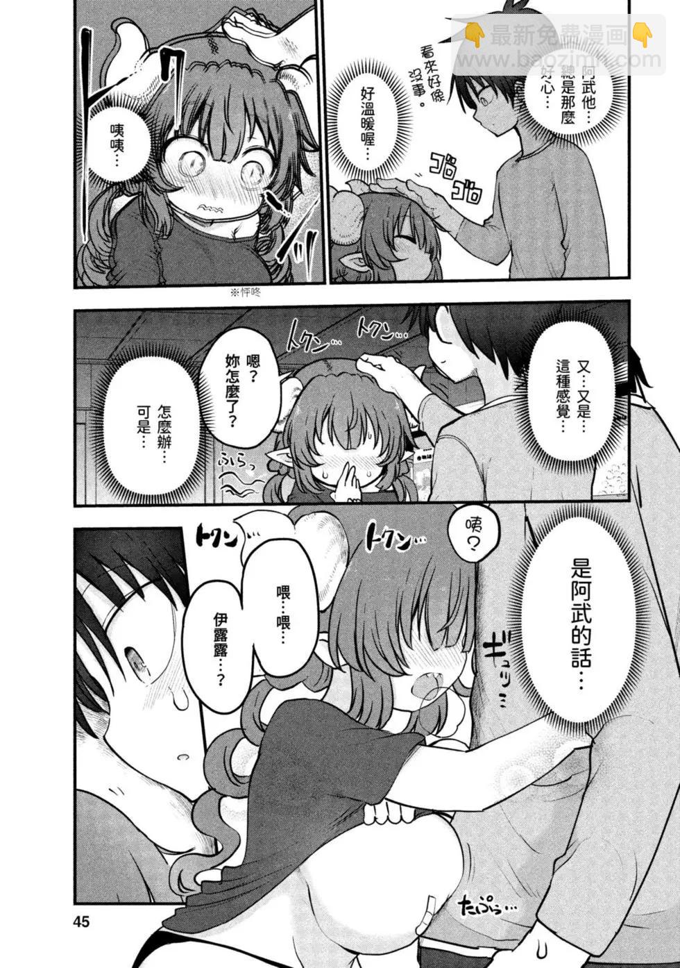 第09卷43