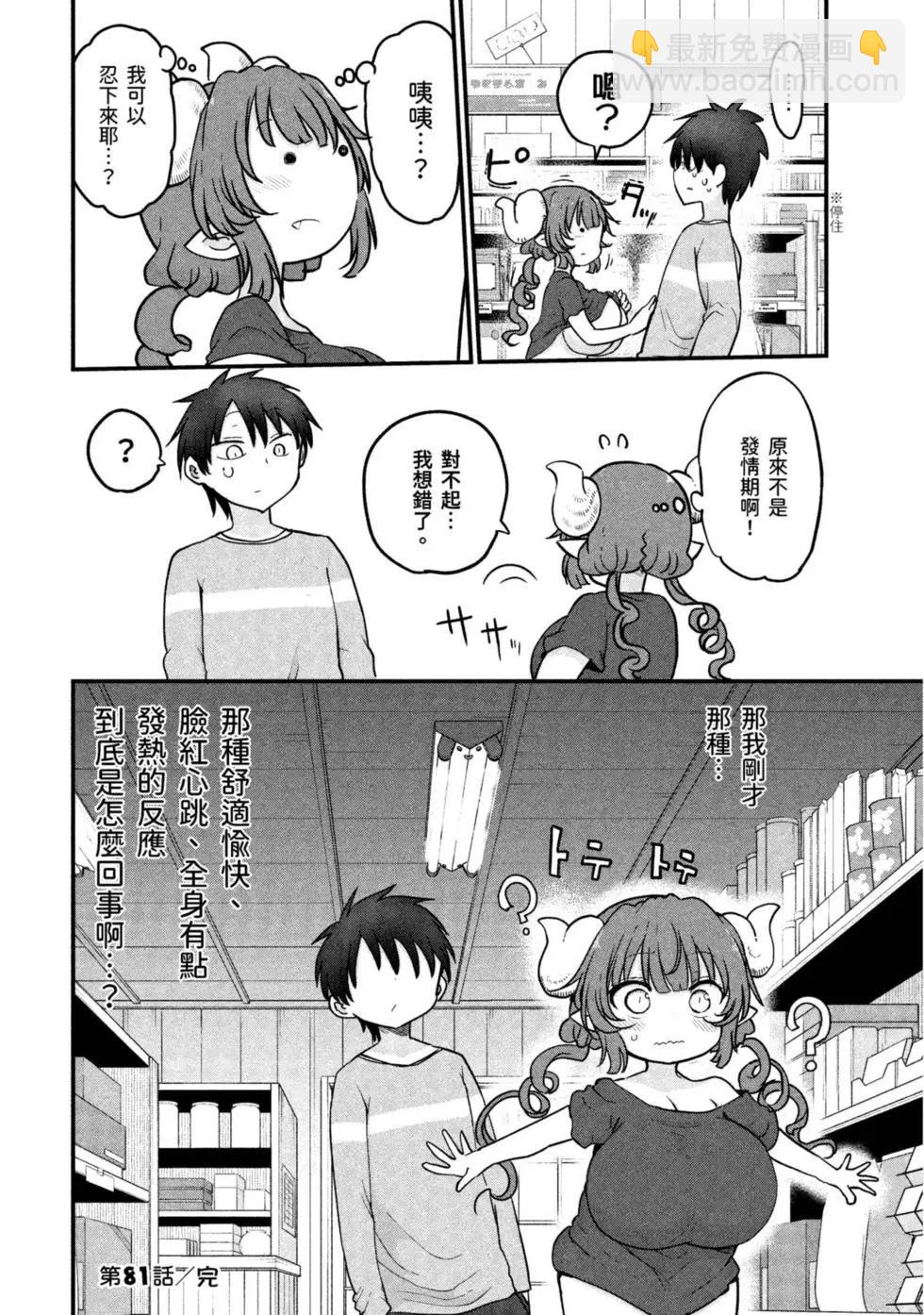 第09卷44