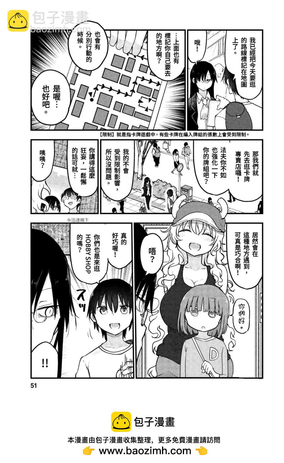 第09卷49