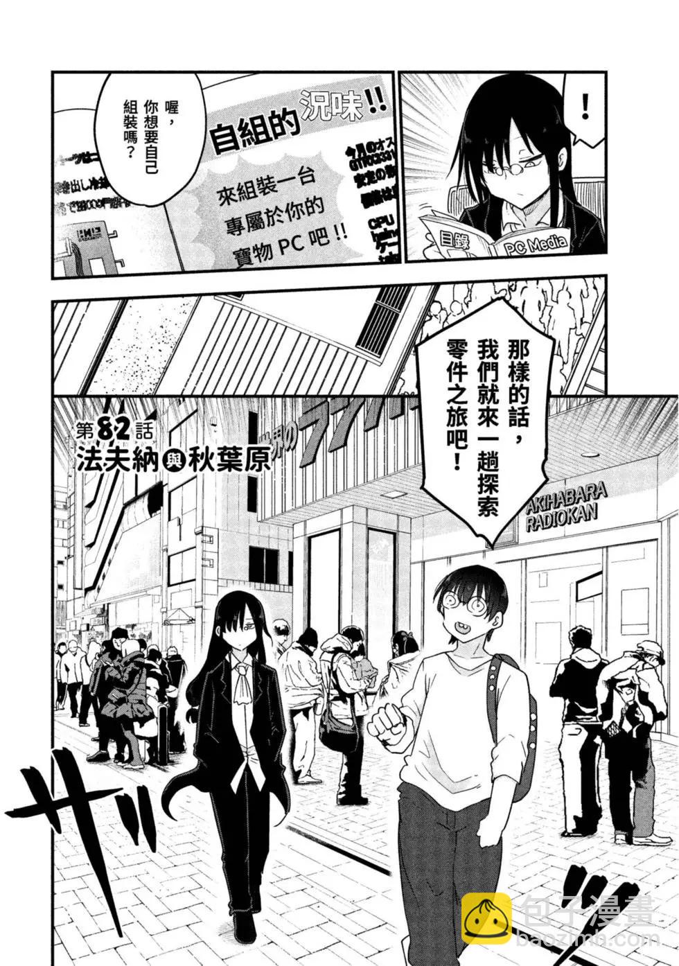 第09卷52