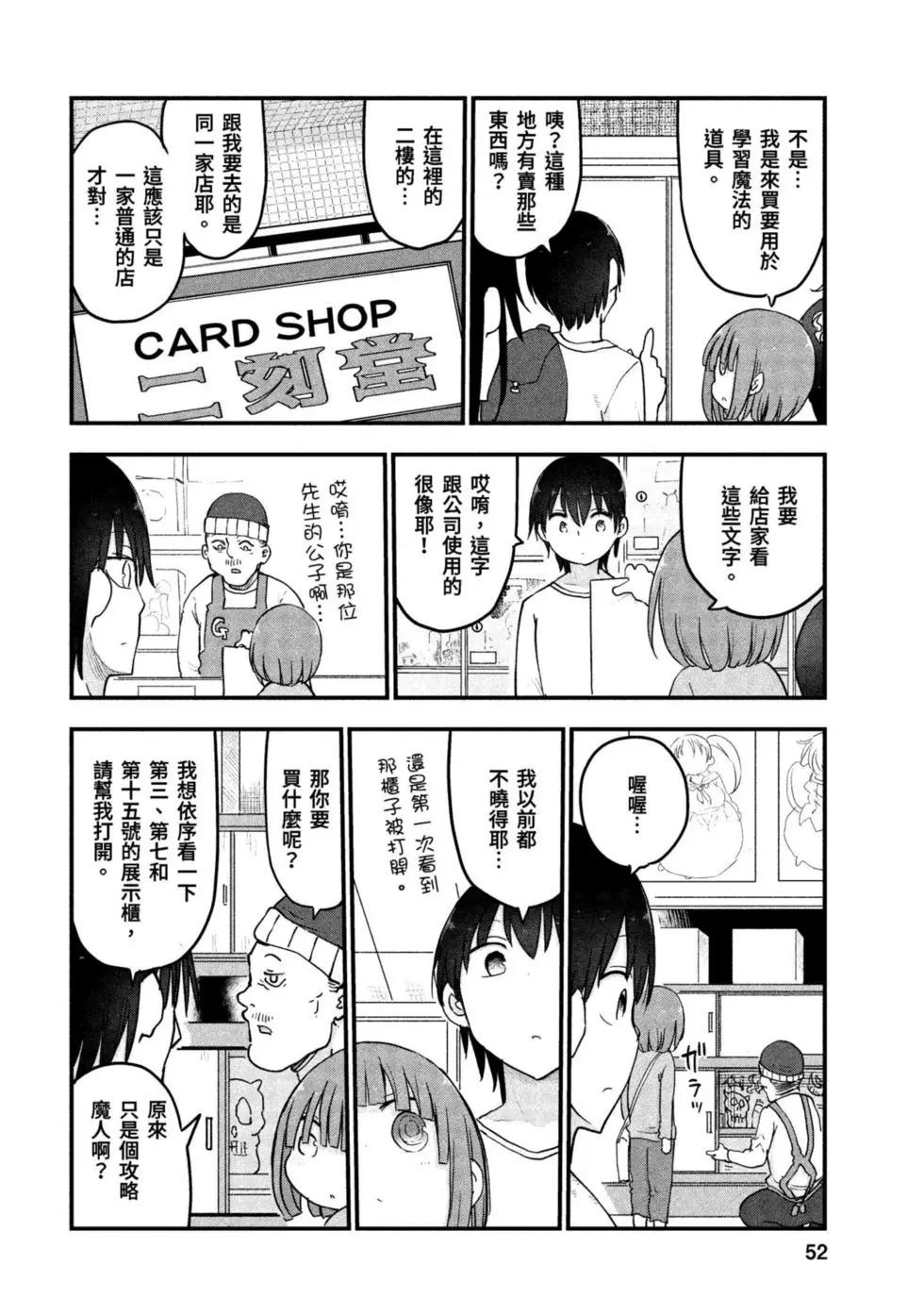 第09卷54