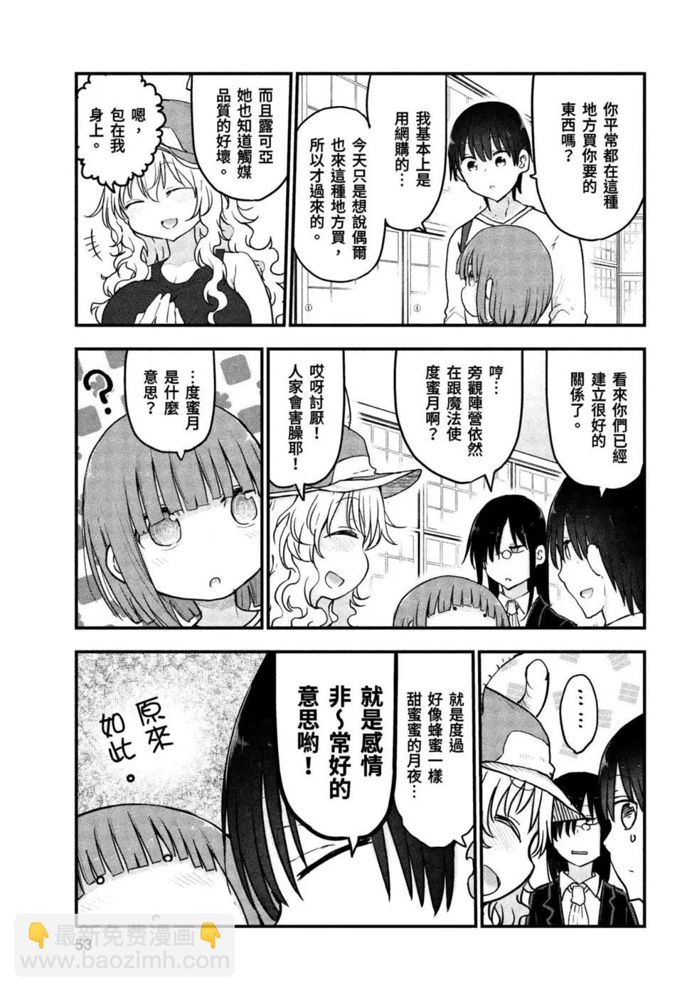 第09卷55