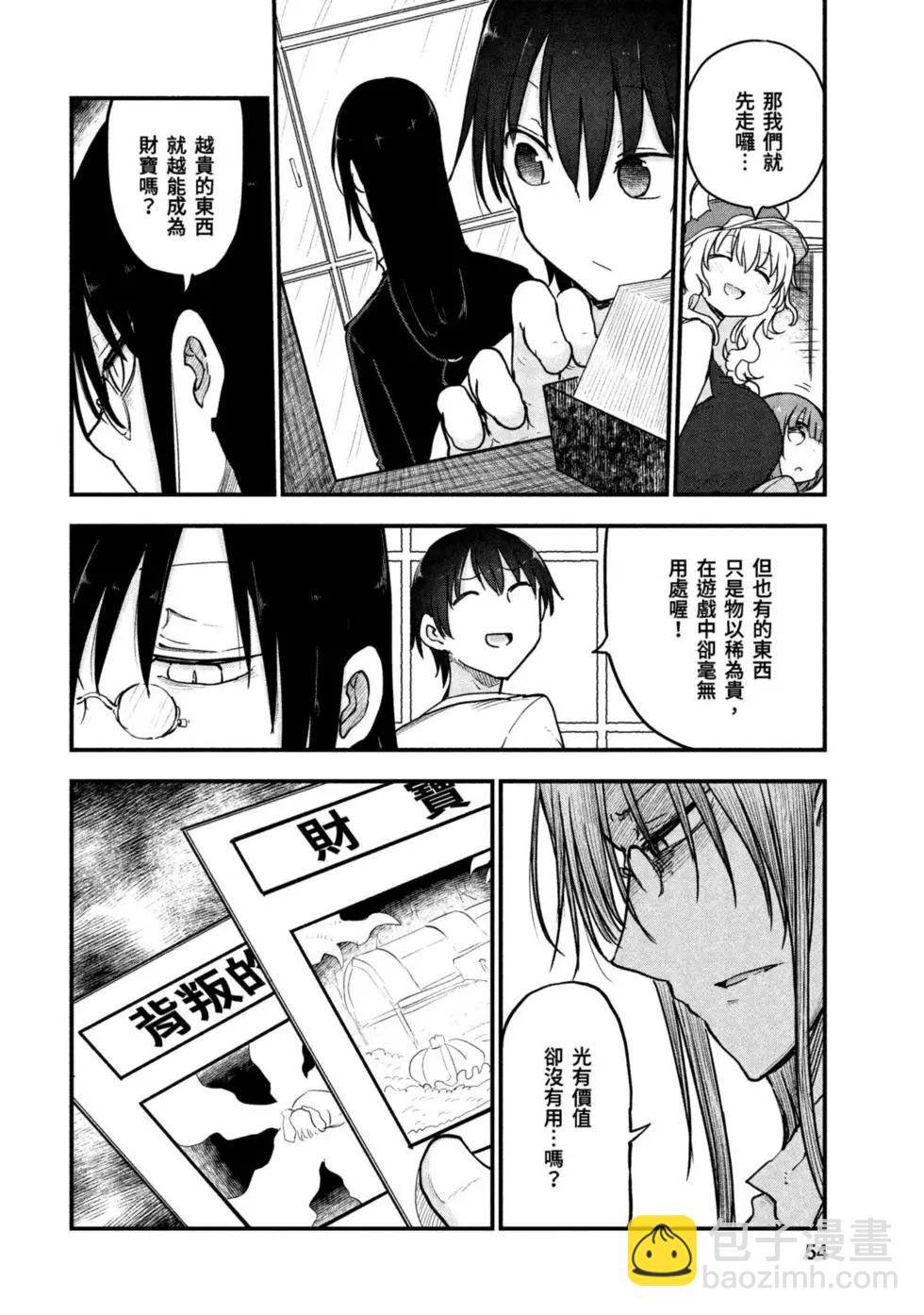 第09卷56