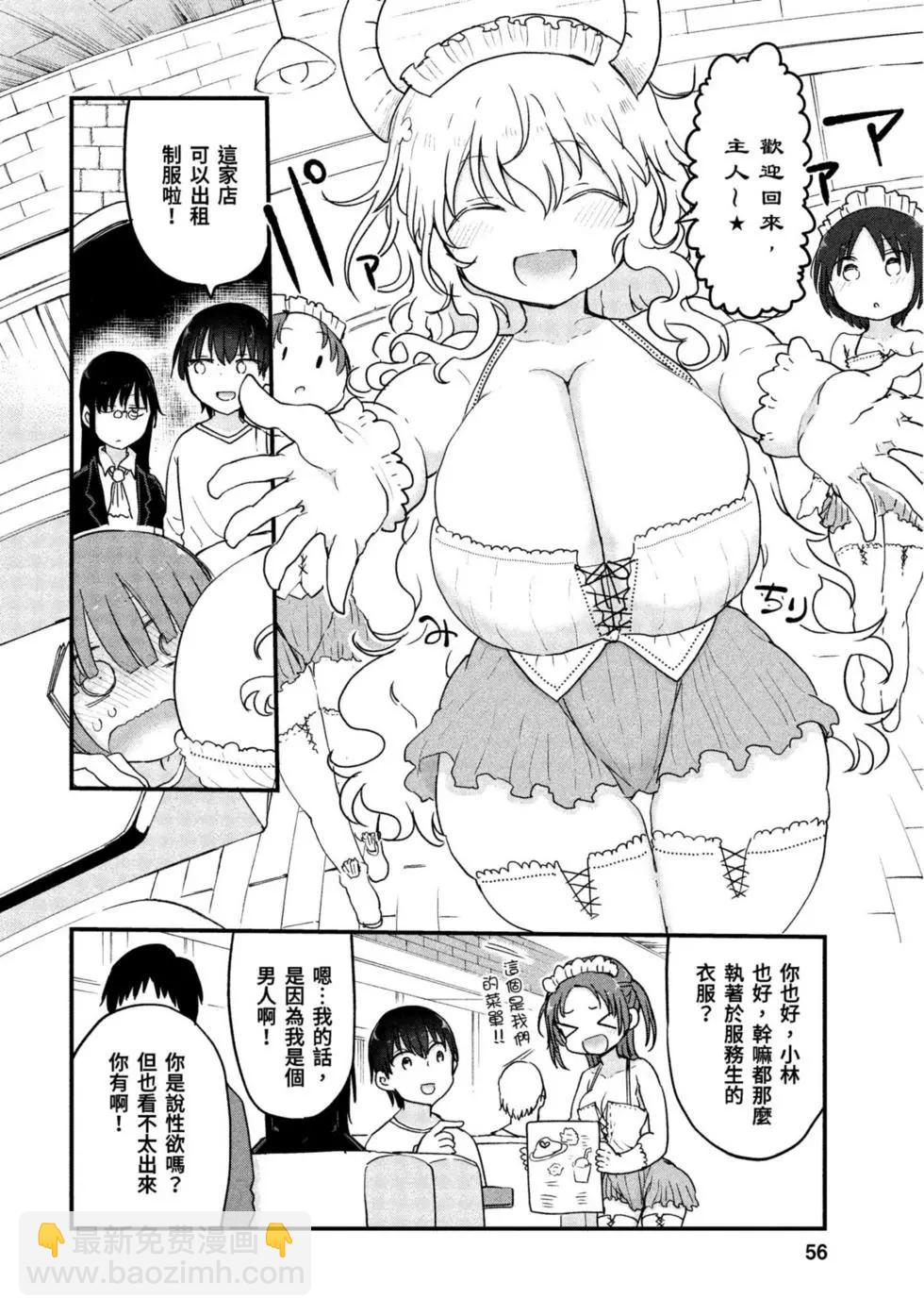 第09卷58