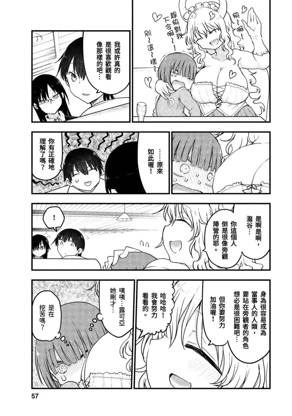 第09卷59