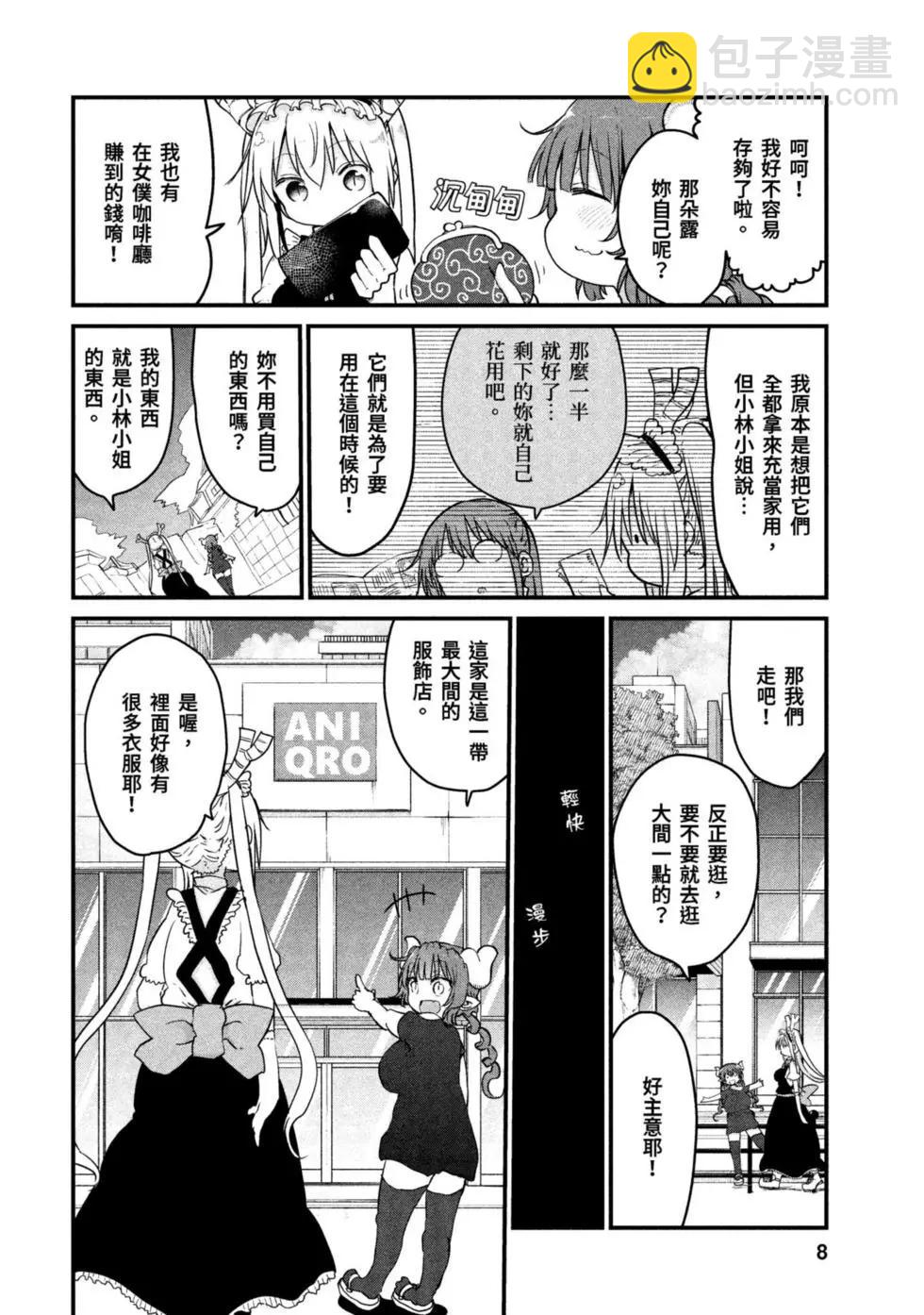 第09卷6