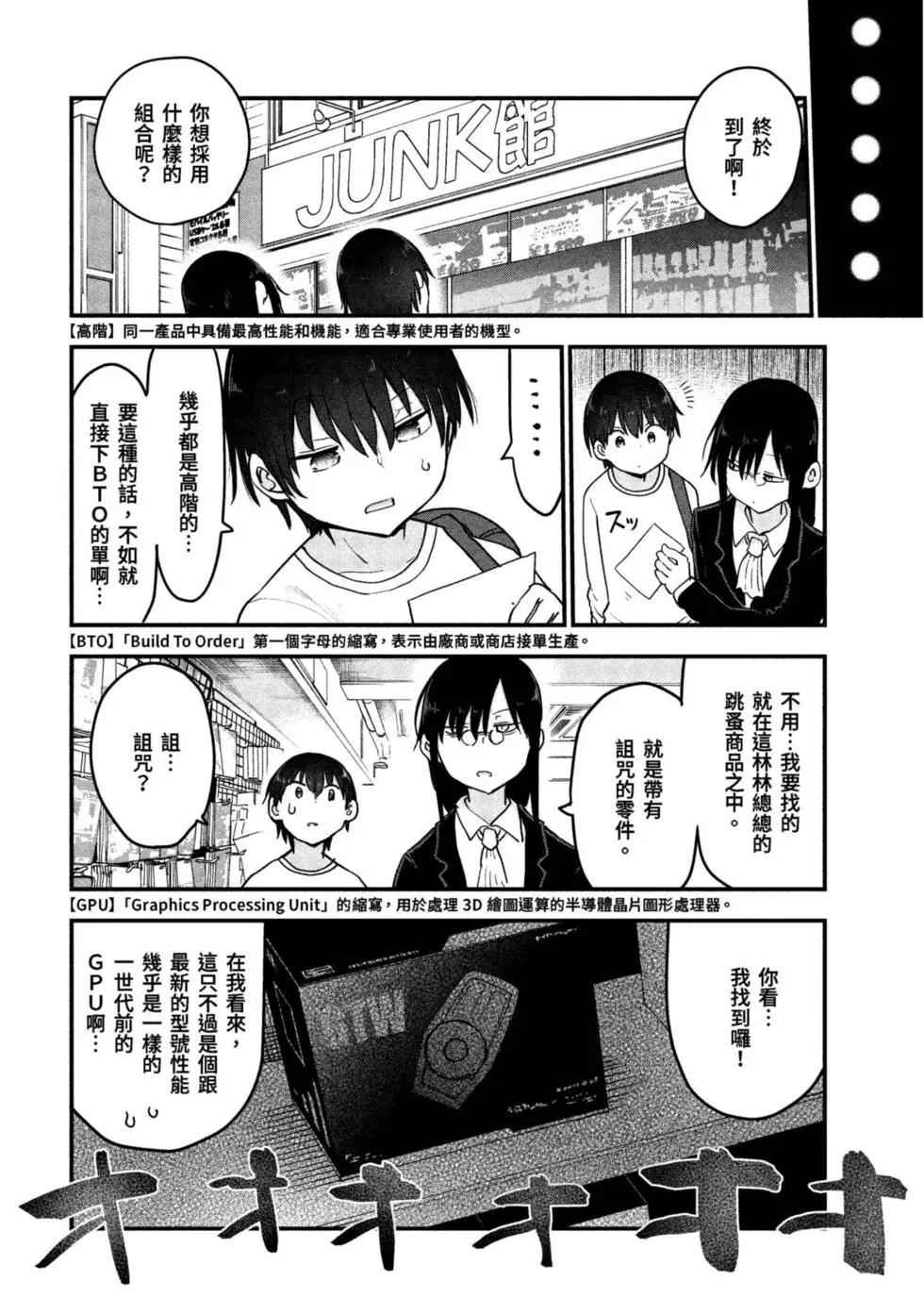第09卷60