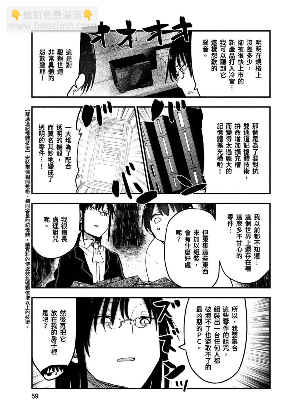 第09卷61