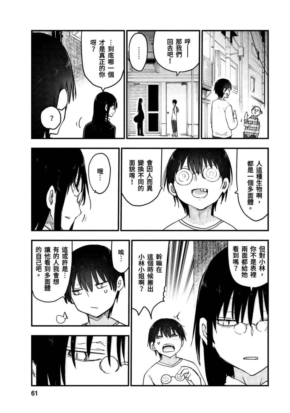 第09卷63