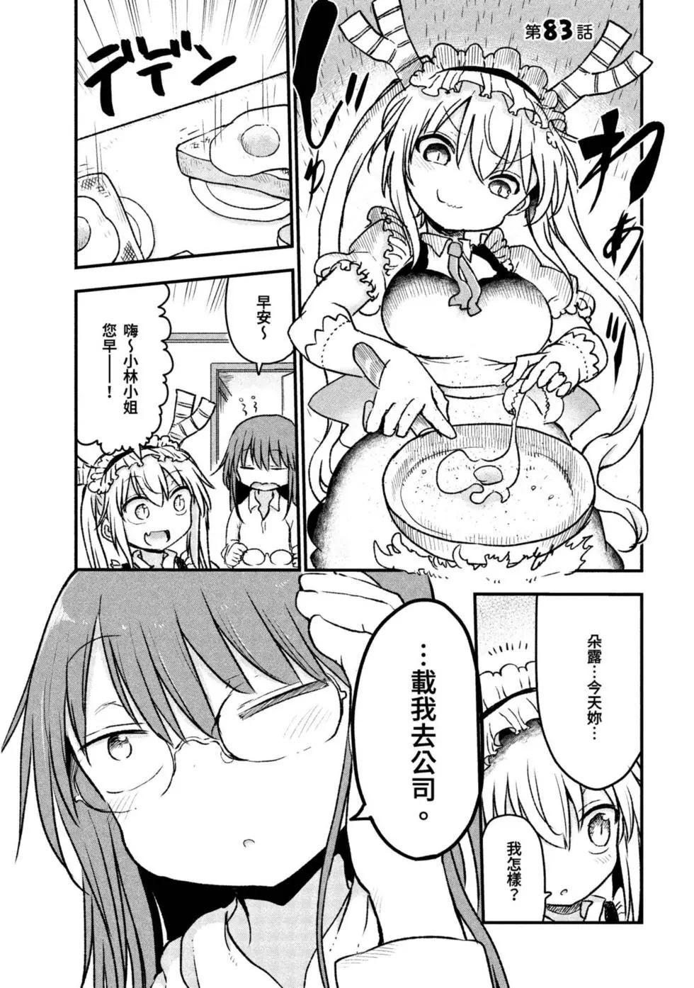 第09卷67