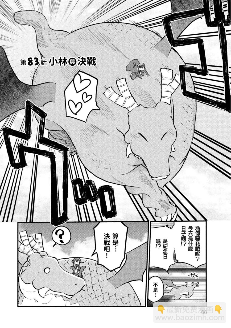 第09卷68