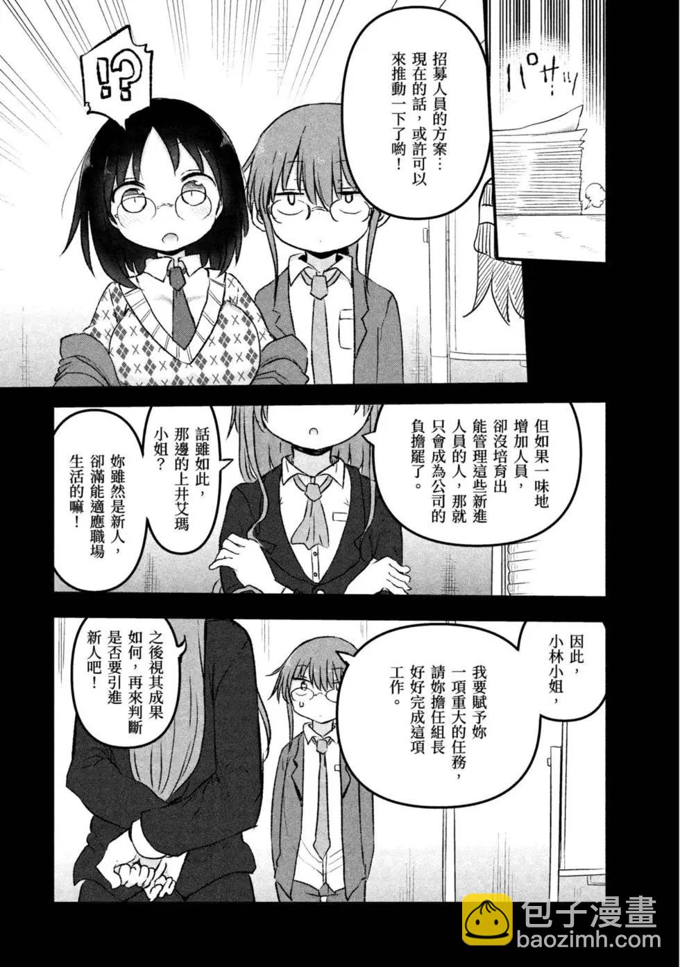 第09卷70
