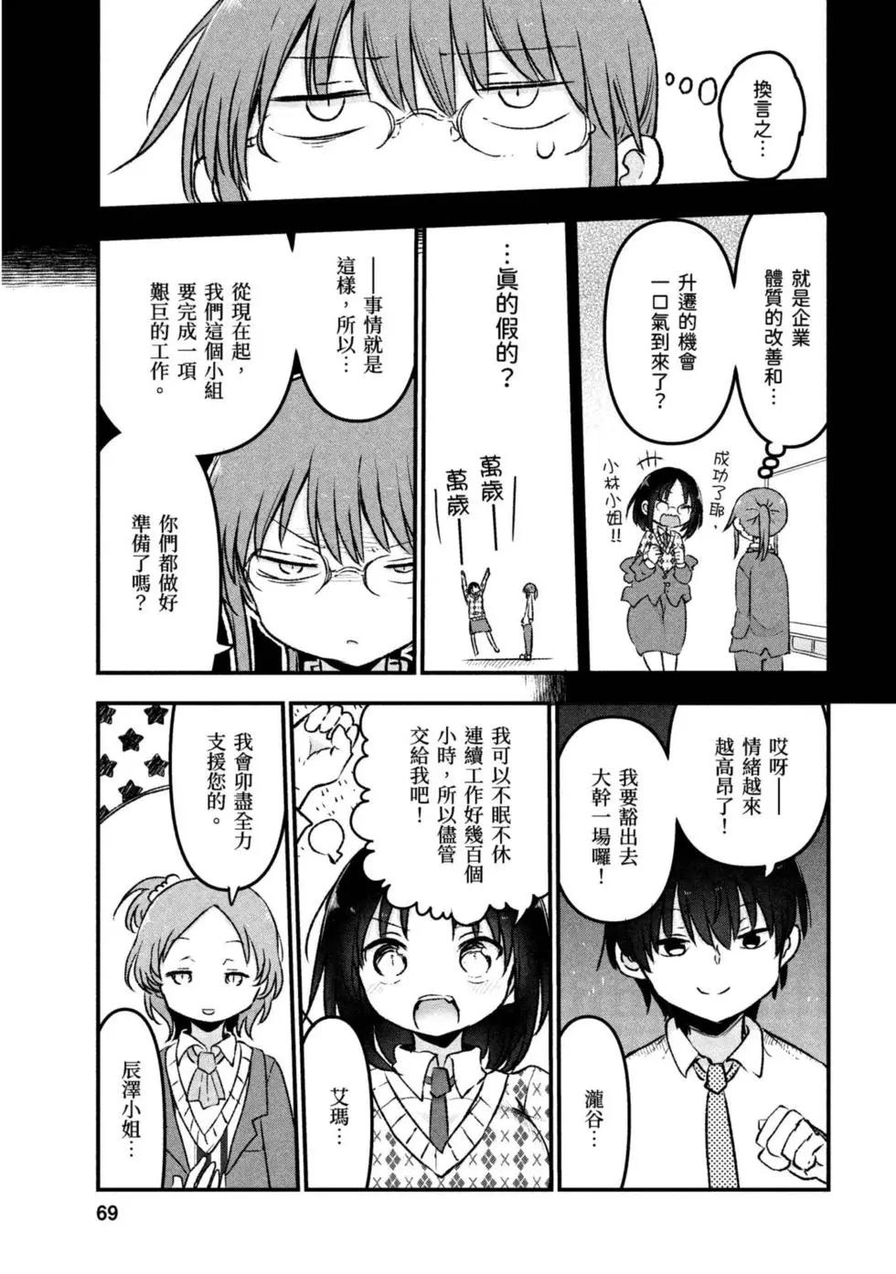 第09卷71