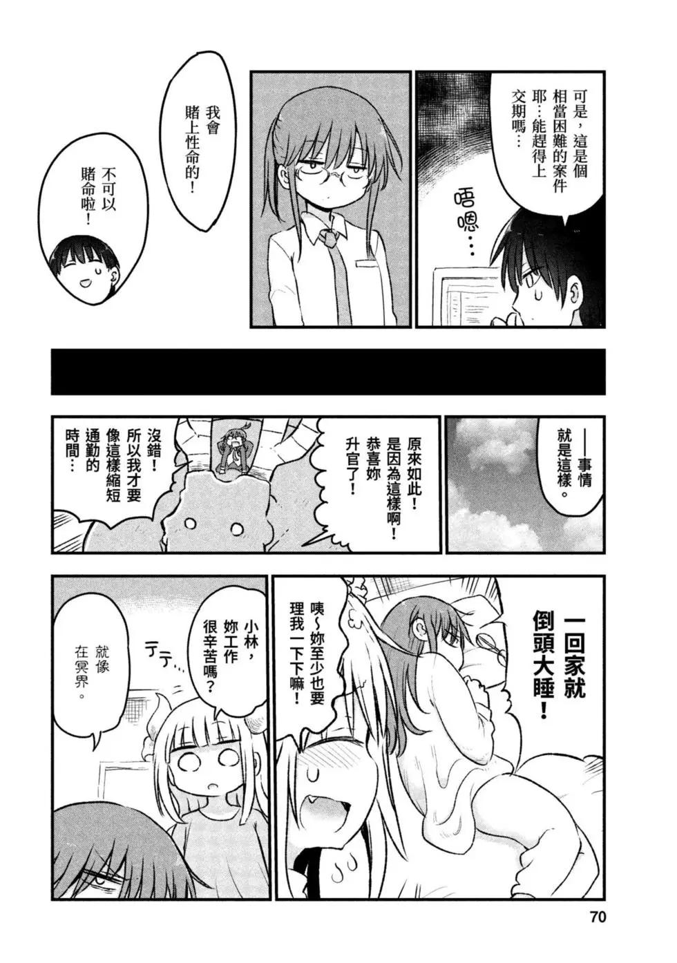第09卷72
