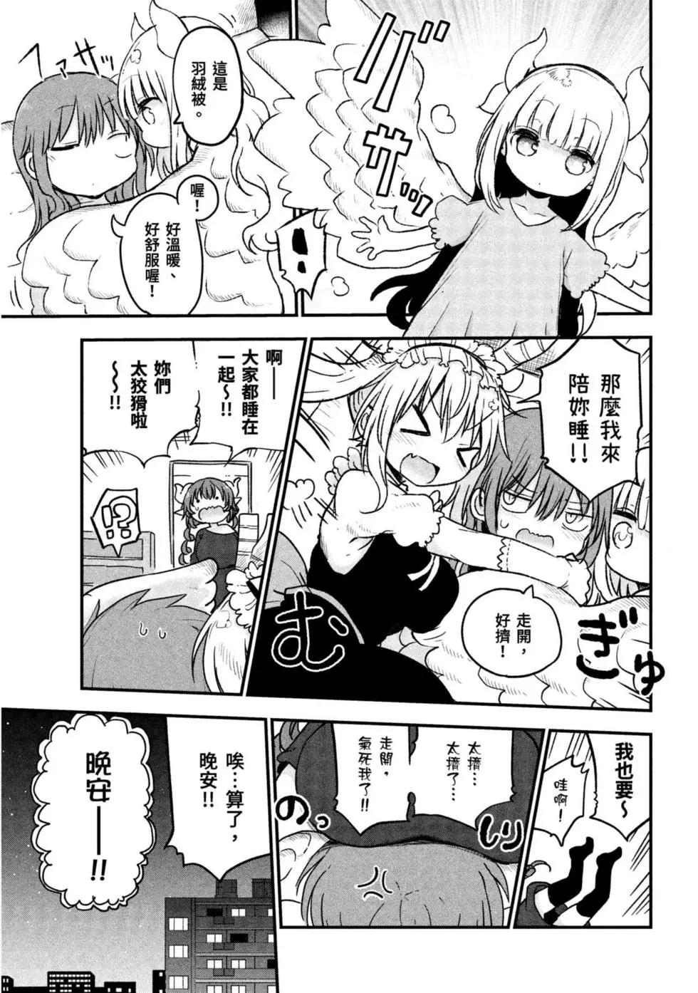 第09卷73