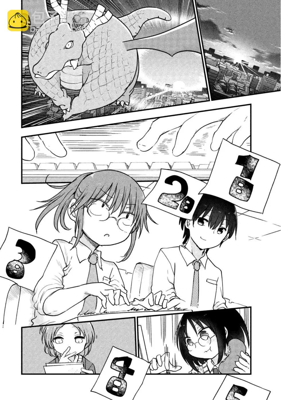 第09卷74