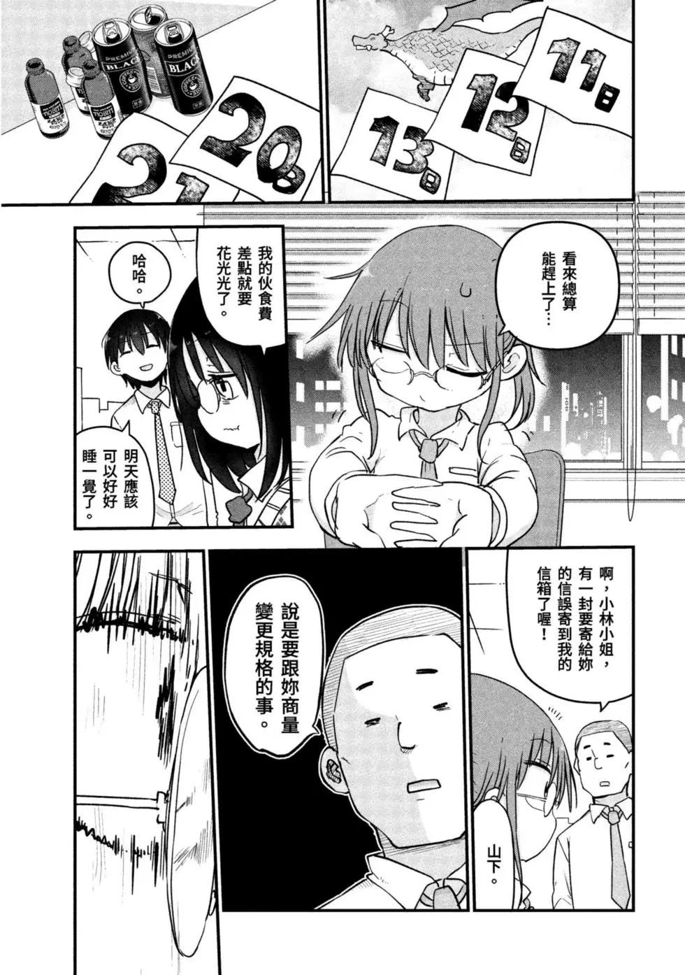 第09卷75
