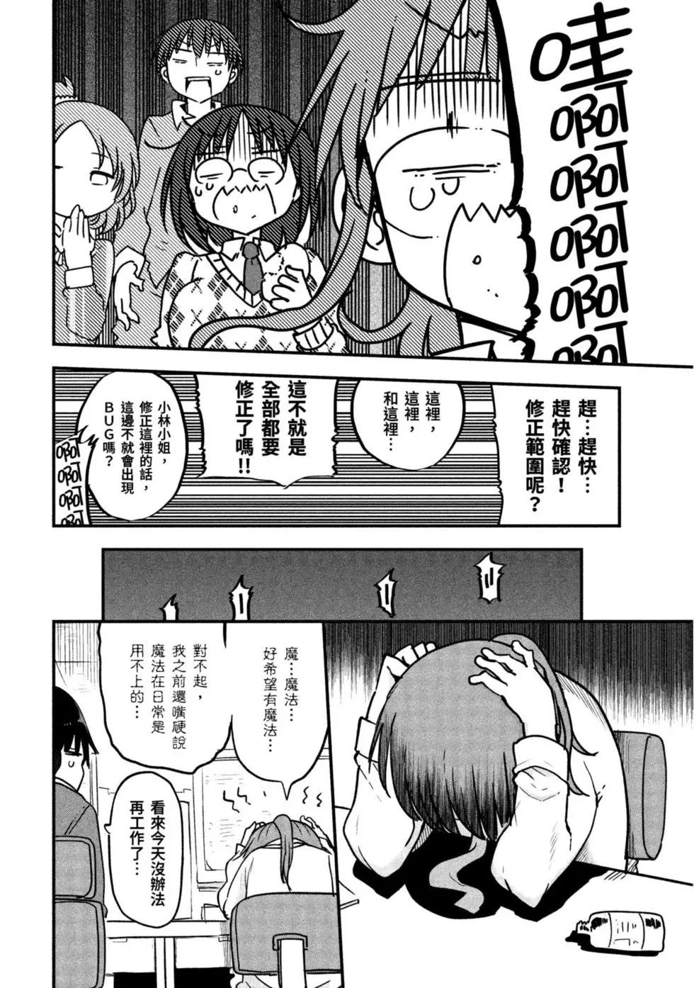 第09卷76