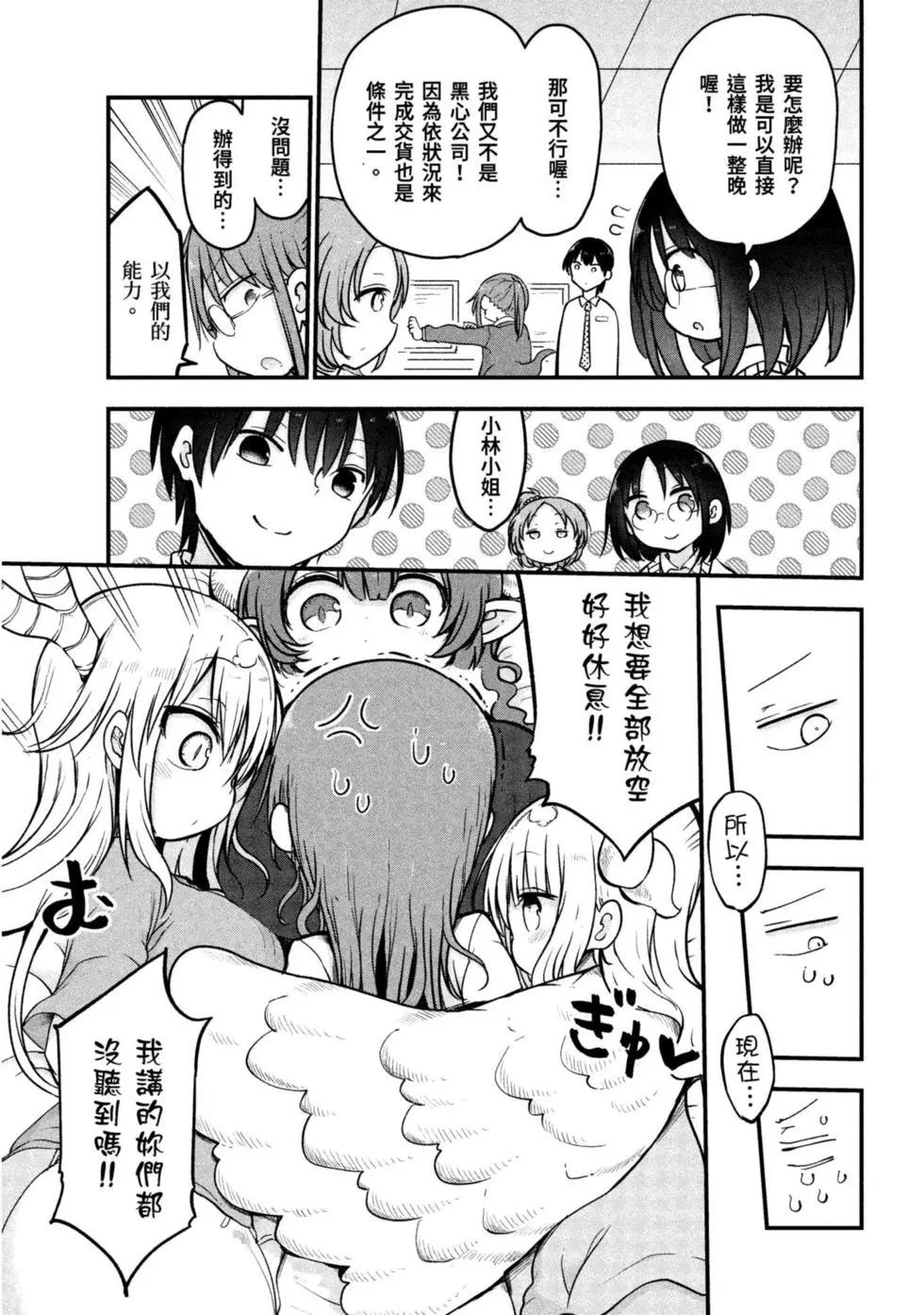 第09卷77