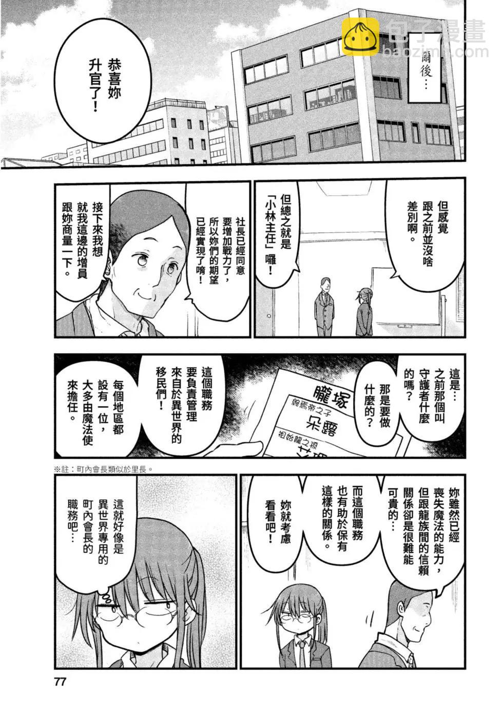 第09卷79