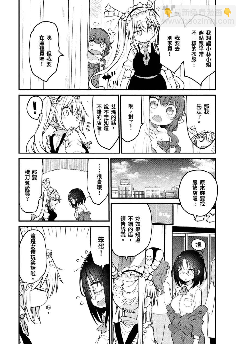 第09卷8