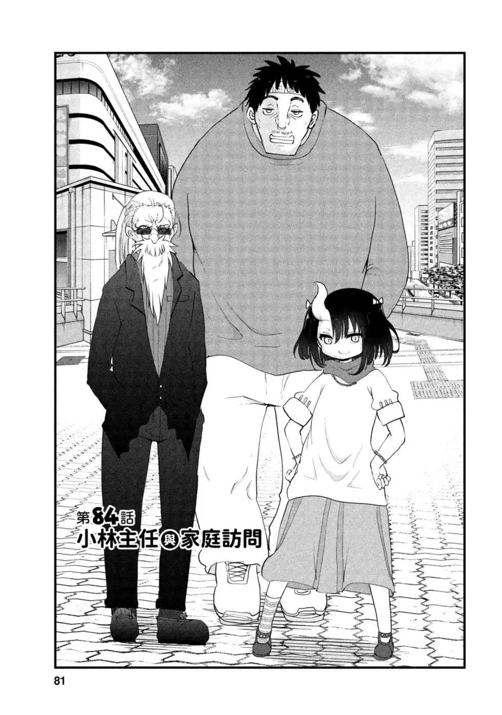 第09卷83