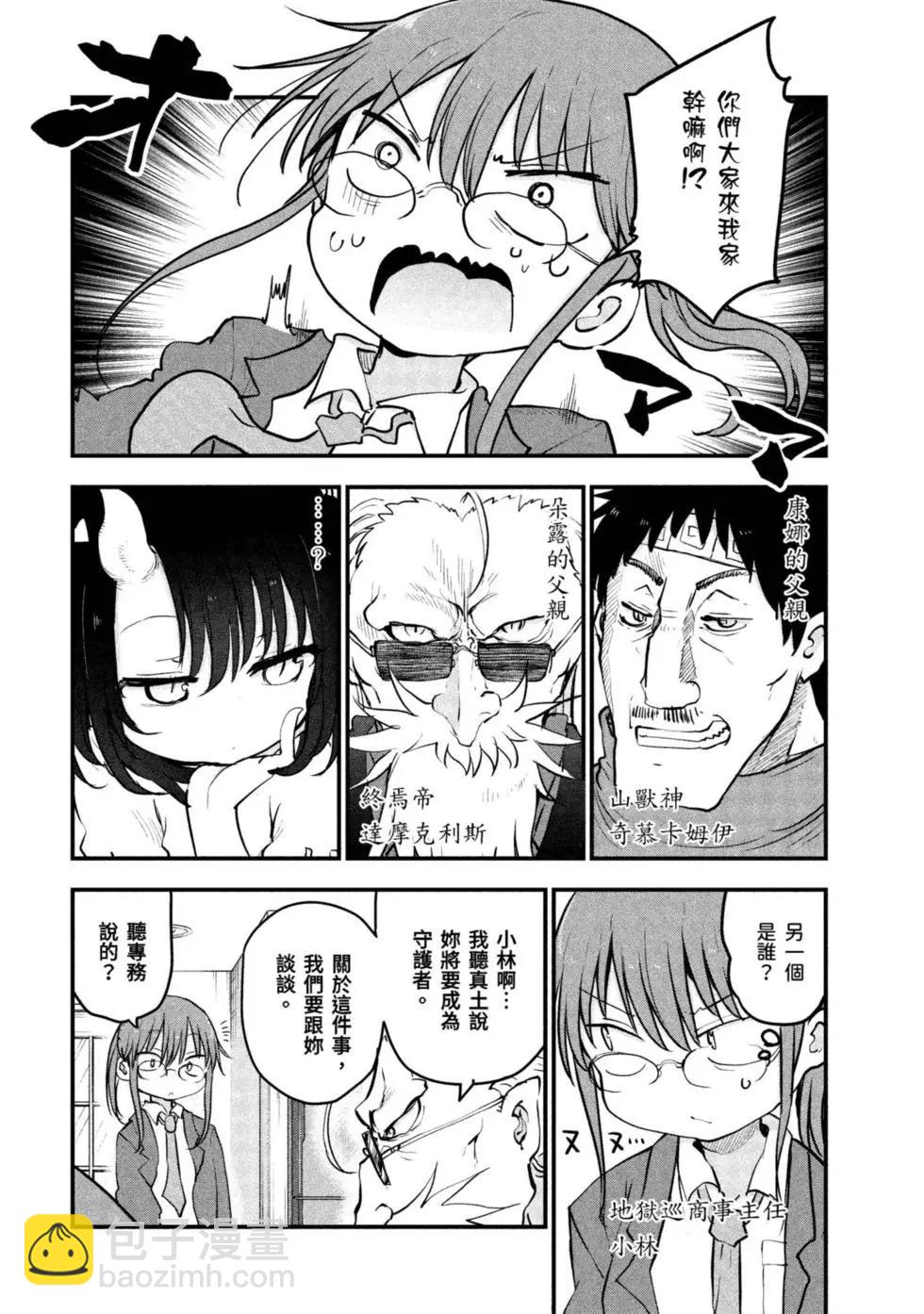第09卷84